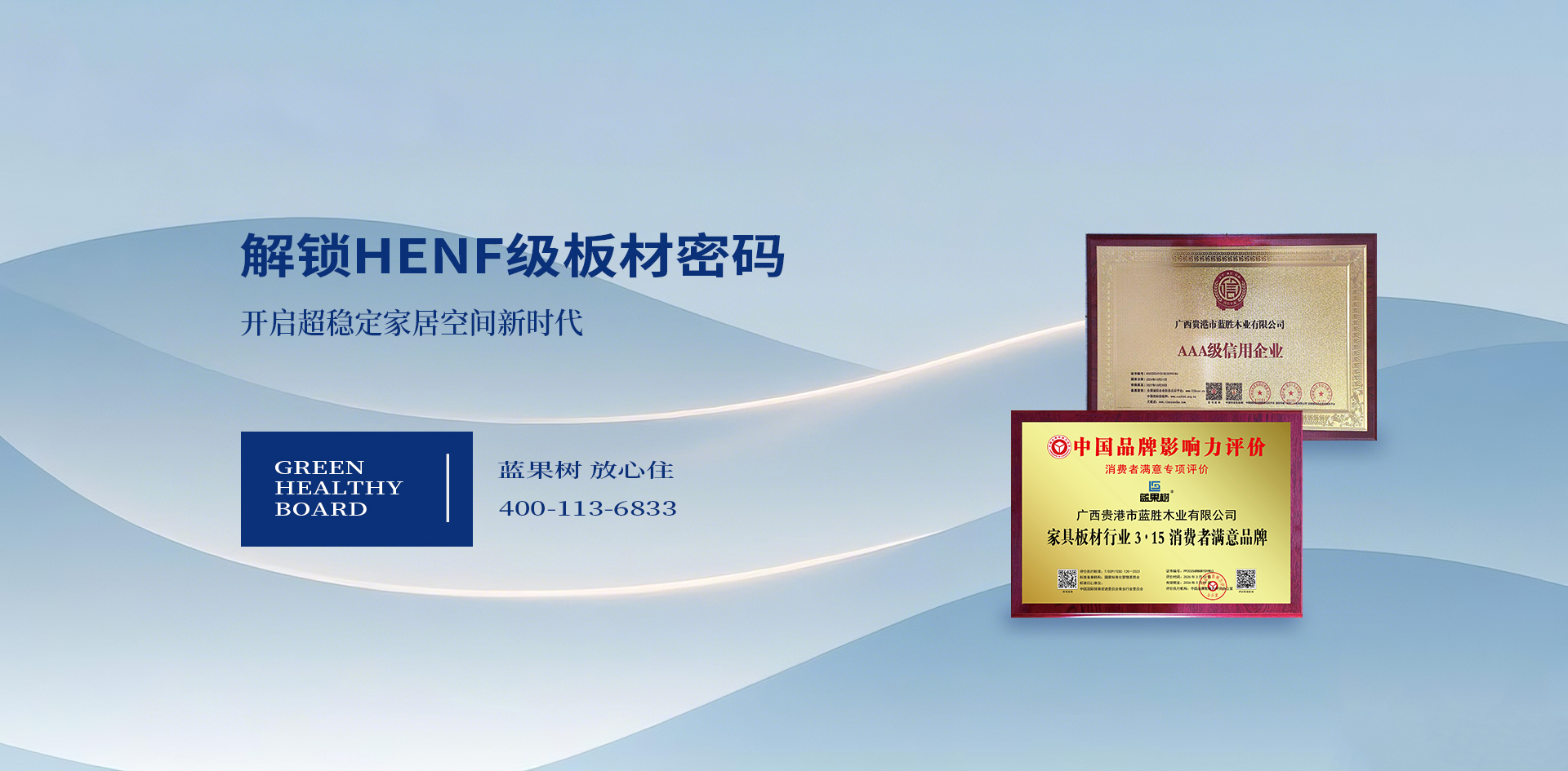 輪式皮帶扒渣機